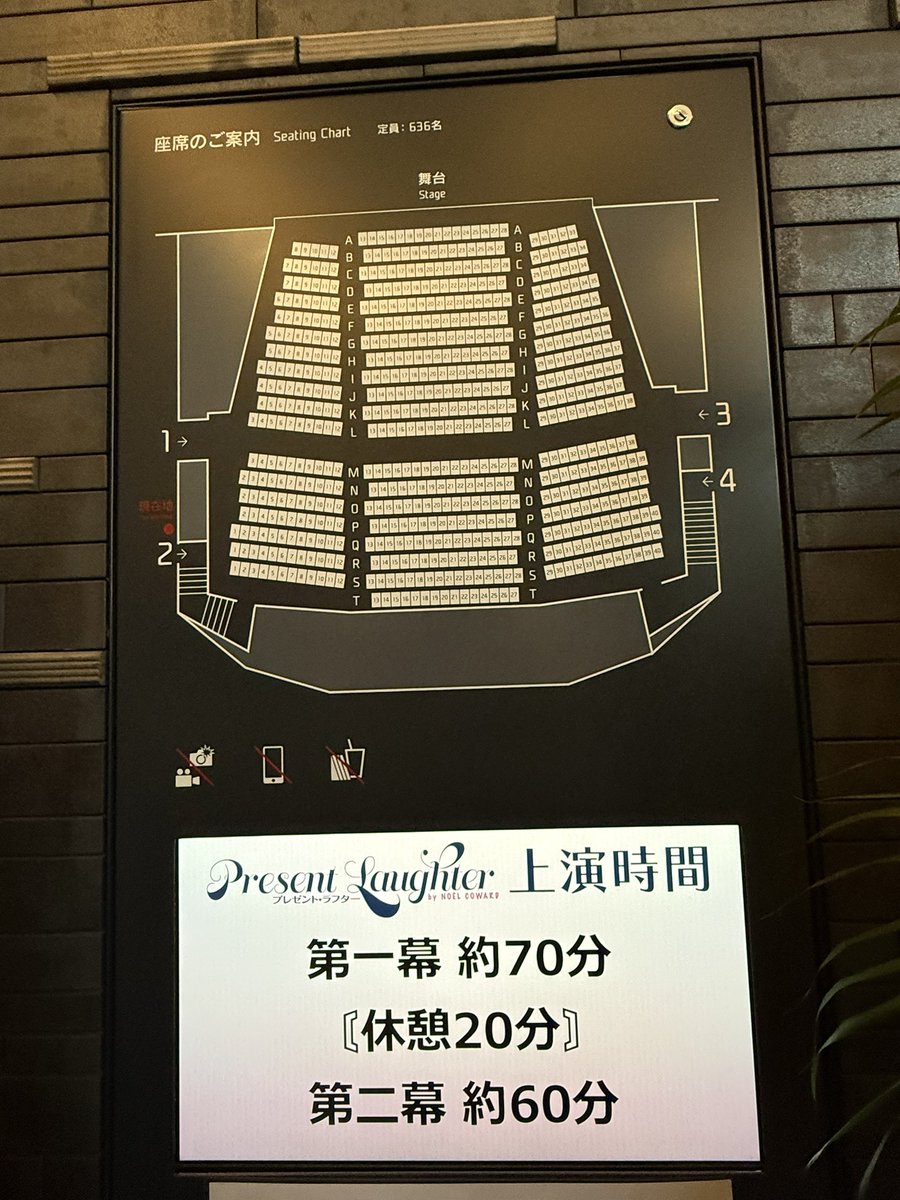 PARCO劇場にて、#プレゼント・ラフター のスカーフ 最後の1枚でしたぁ