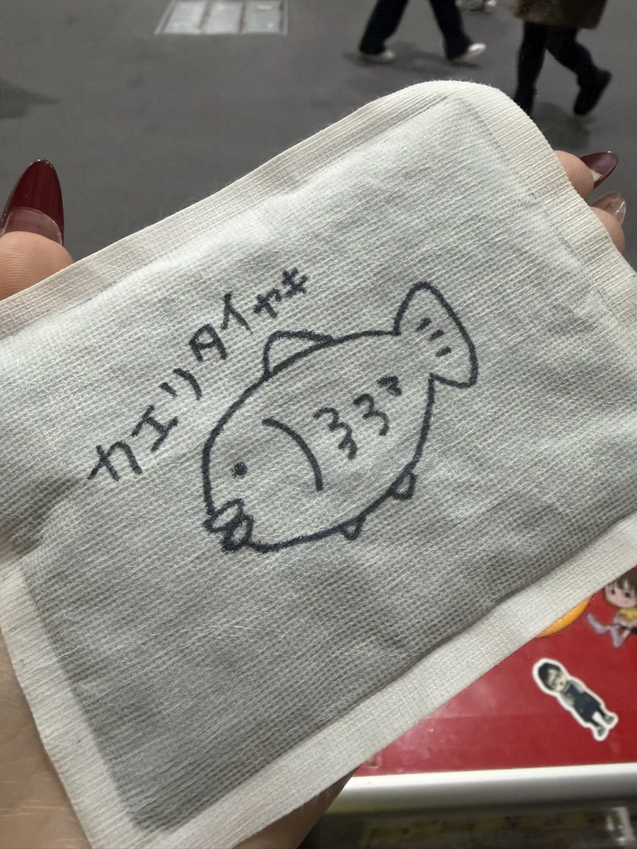 とろろちゃん！ (@x_lo66_x) / Posts / X