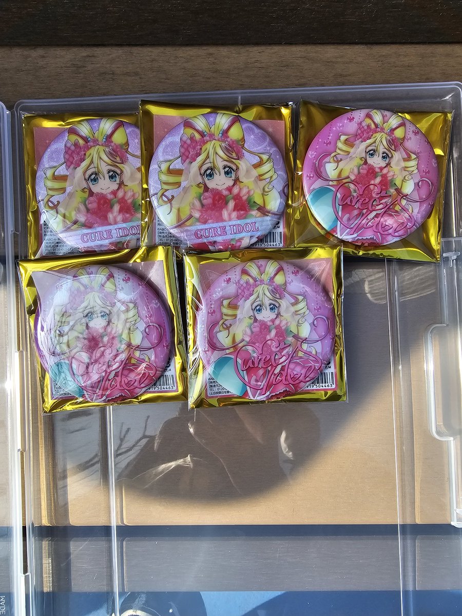 交換】 プリキュア キミとアイドルプリキュア キミプリ 感謝祭 缶