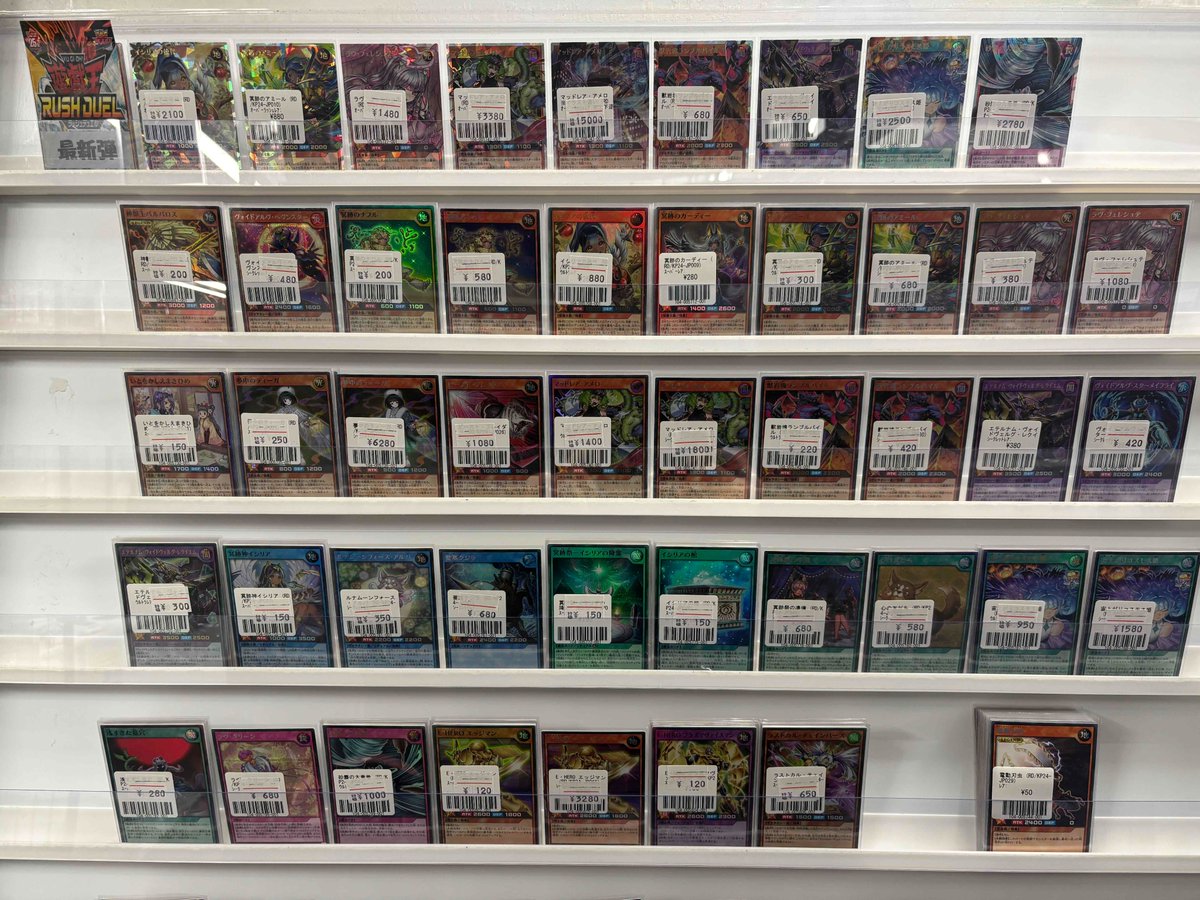 遊戯王ラッシュ 新弾情報】2/14 ◤◢◤◢◤◢◤◢◤◢◤◢◤◢ 遊戯王