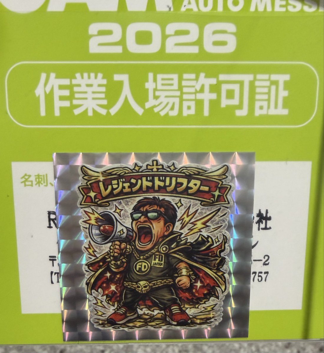 やっくん.com🇯🇵🇺🇦 (@193RACING) / Posts / X