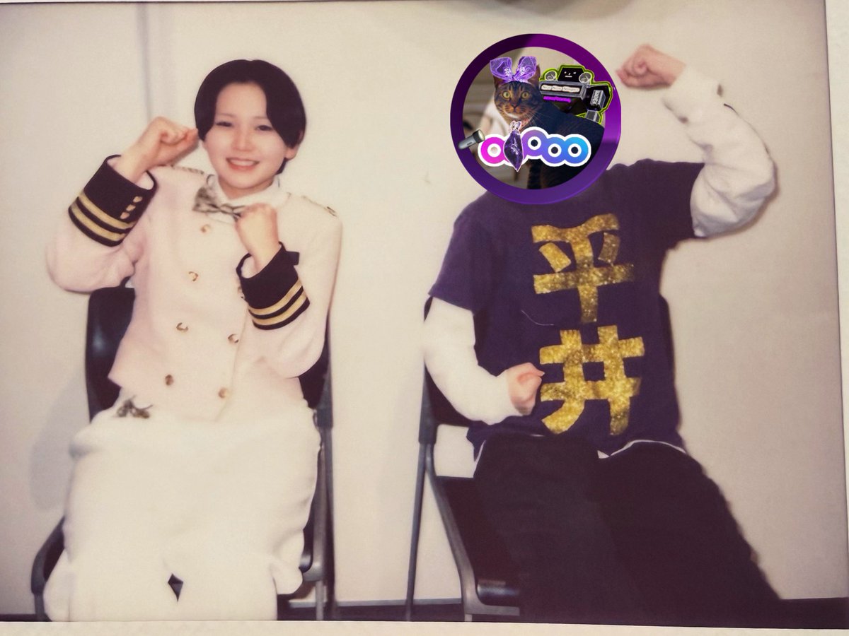 2/15 平井美葉ちゃん チェキ 🔮：ｱﾗｧ~ ﾄﾞｳﾓｫ~😌 👤：『ハイテンション