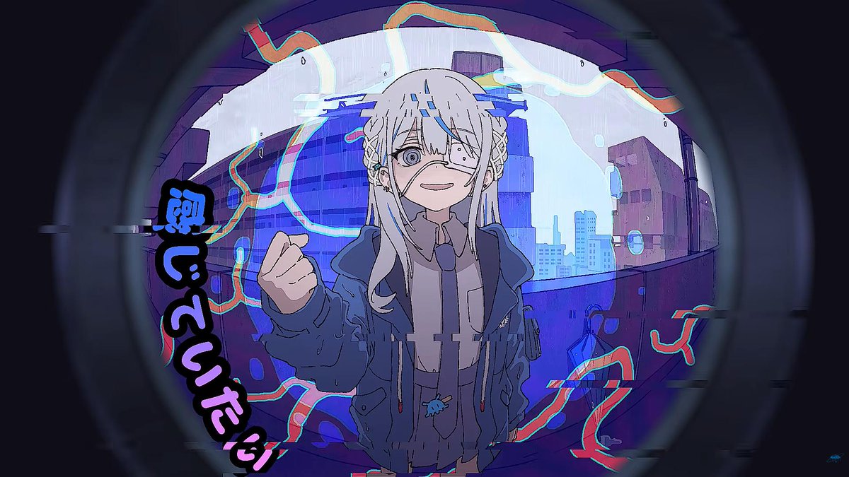 見ていルカ ruka is at my door!