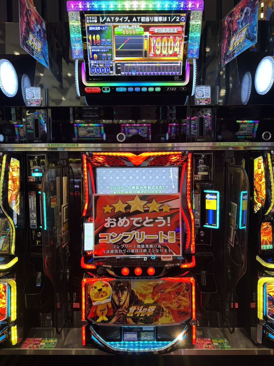 🙏L北斗の拳 転生の章2 🏆コンプリート達成🏆 おめでとうございます