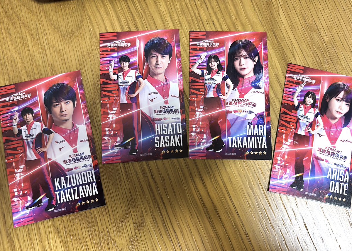 Mリーグトレカ KONAMIです〜🍫🍫 集めてる皆様どうぞ〜☘️