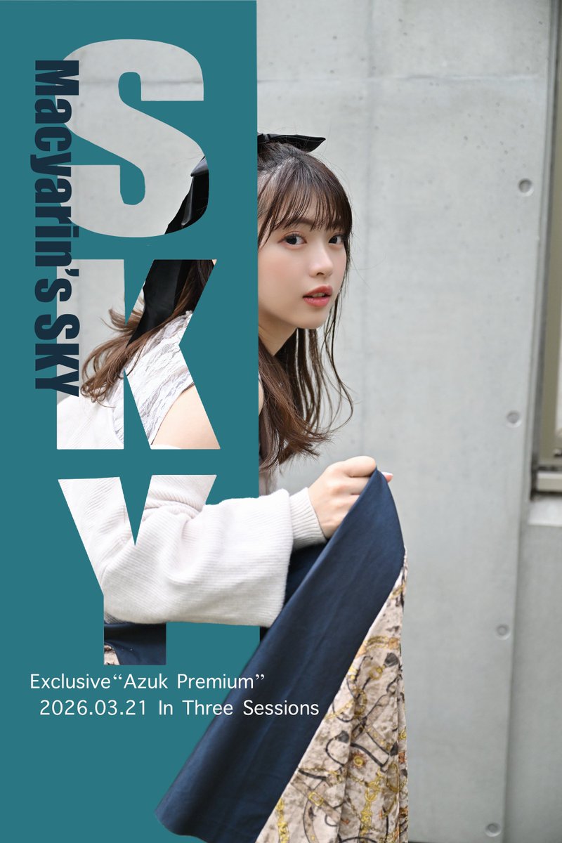 真楪伶(まちゃりん) (@macyacyarin) / Posts / X