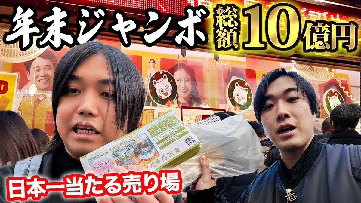 カンタ（水溜りボンド） (@kantamizutamari) / Posts / X