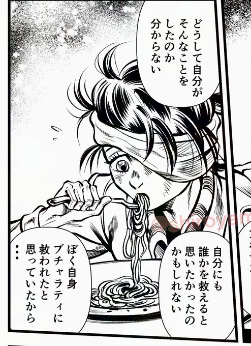 ナランチャはいくら可愛く描いてもOKという考えが私の中にはある