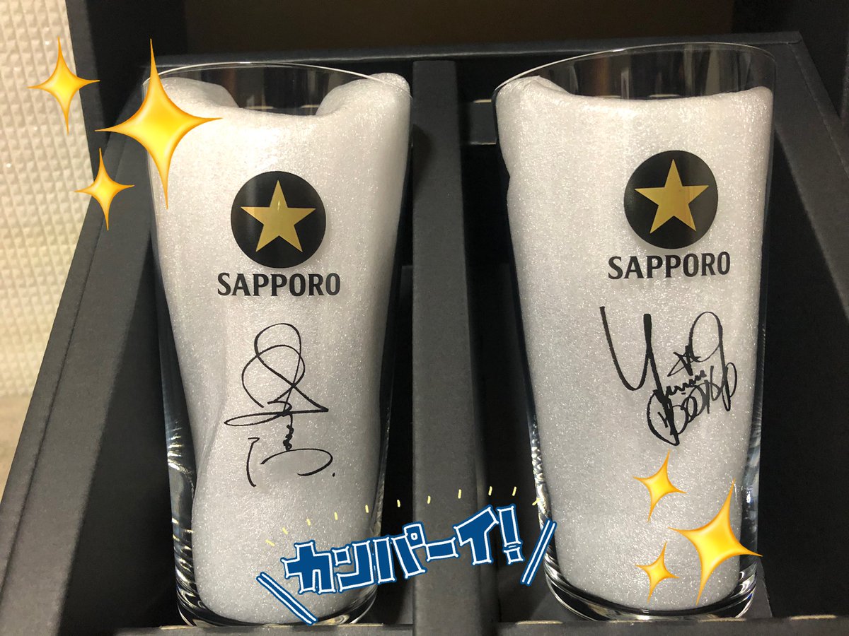 当選報告 本日バレンタインの日 サッポロ生ビール黒ラベル