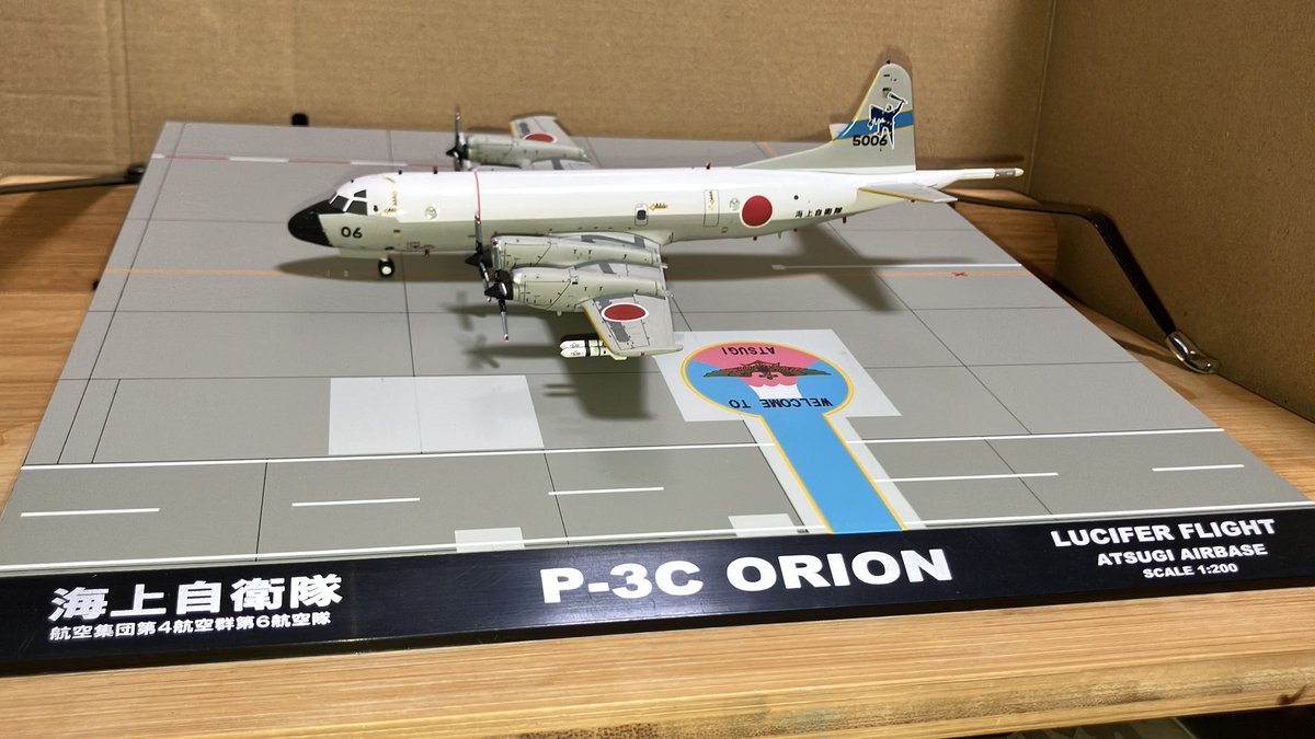 LUCIFER 海上自衛隊　P-3C ORION VP-6