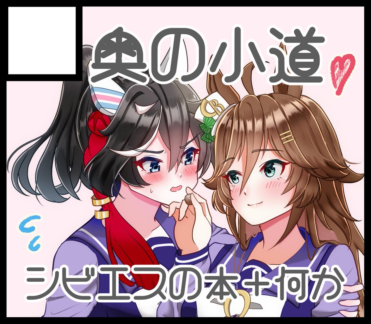 ぬぬ (@sunsunnunusun) / Posts / X