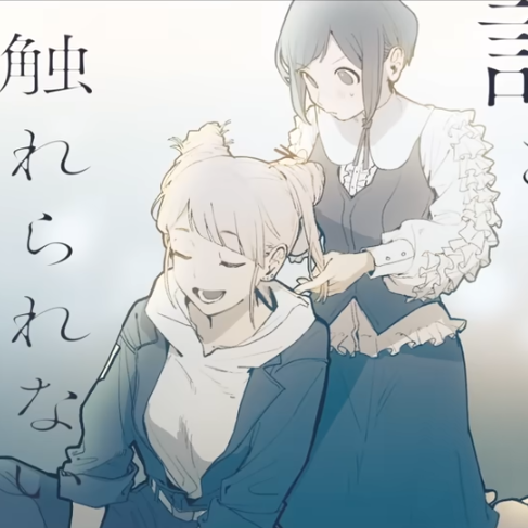 like I didn't know this was happening now