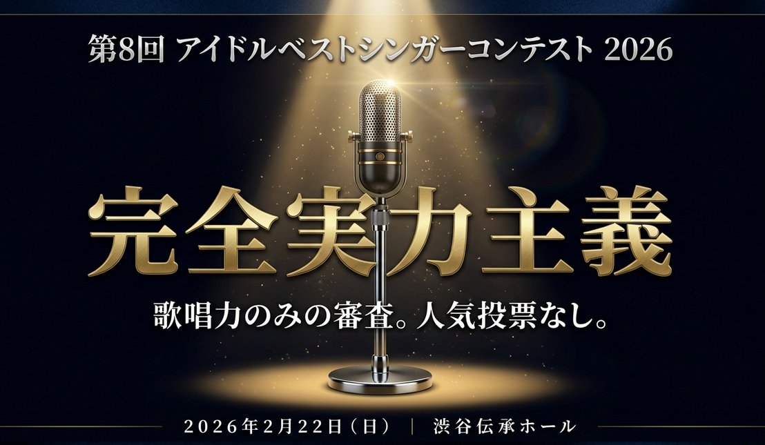 Nゼロ見習い 川崎七聖 (@nanase_nzero) / Posts / X