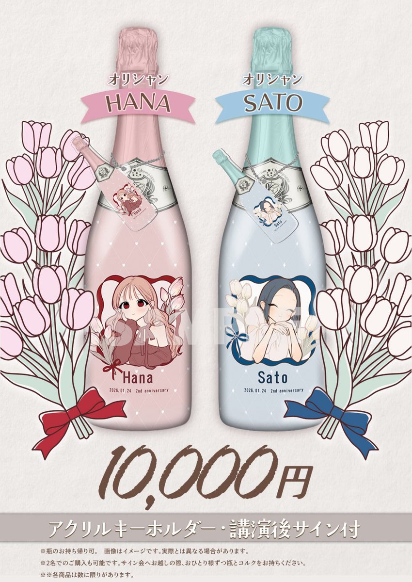 RT @Pochin_taro: ※抽選後、席に空きがある場合随時申し込み受け付け