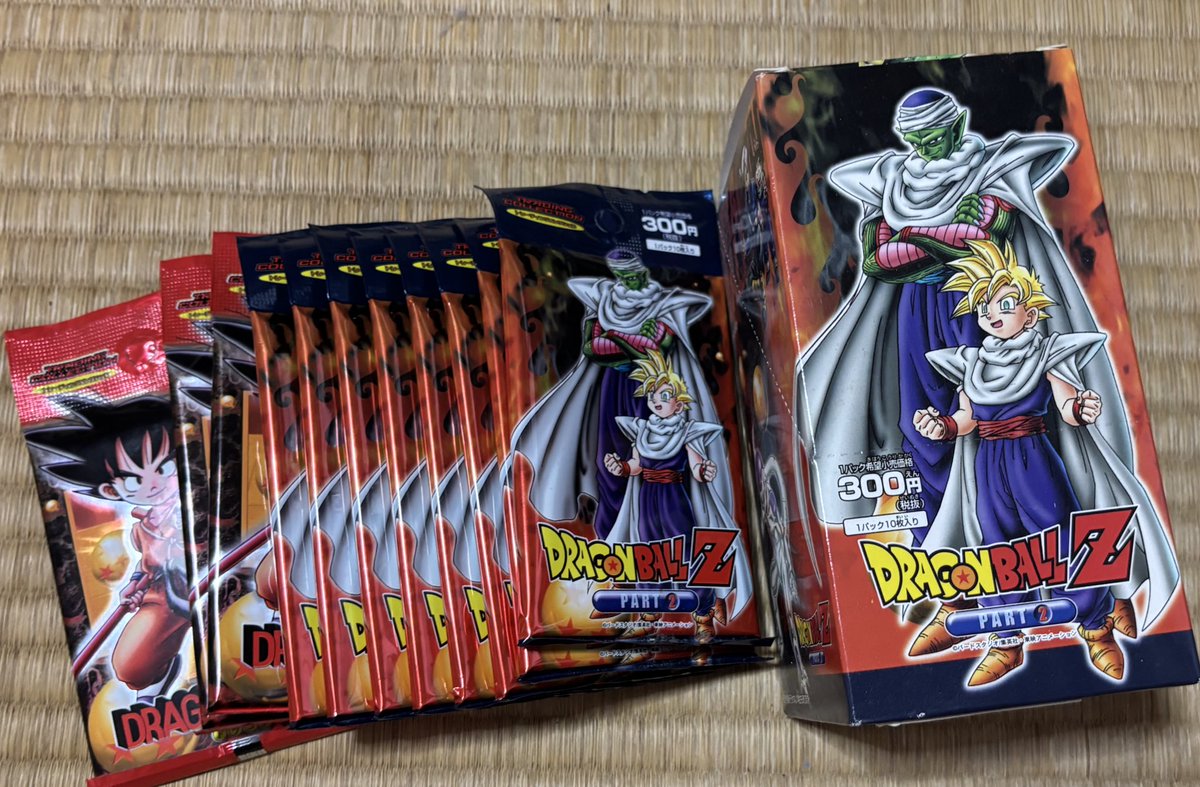 実家で開封のパック発見 #ドラゴンボール