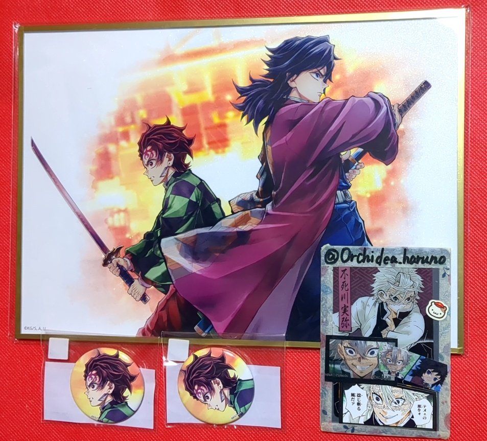 交換 譲渡】 「炭治郎と義勇」劇場版「鬼滅の刃」無限城編「繋ぐ」描き