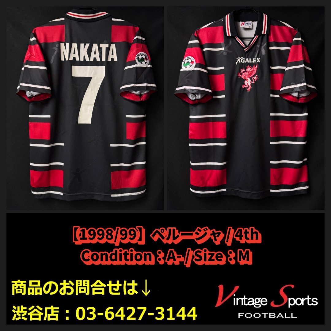 商品情報】渋谷店 【1998/99】#ペルージャ #中田英寿 氏🇯🇵 フランスW