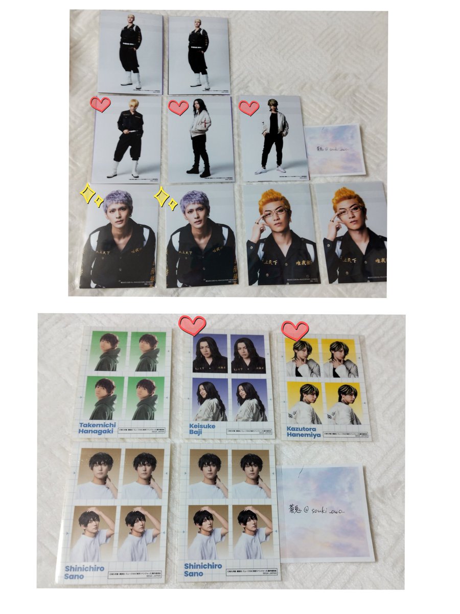 譲渡】ミュージカル 東京リベンジャーズ セガラッキーくじ リベミュ