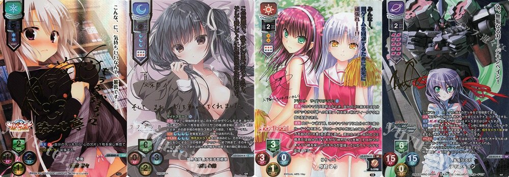 Lycee リセ 販売】SSP/SPの一覧ページはこちら！多数のサインカードを