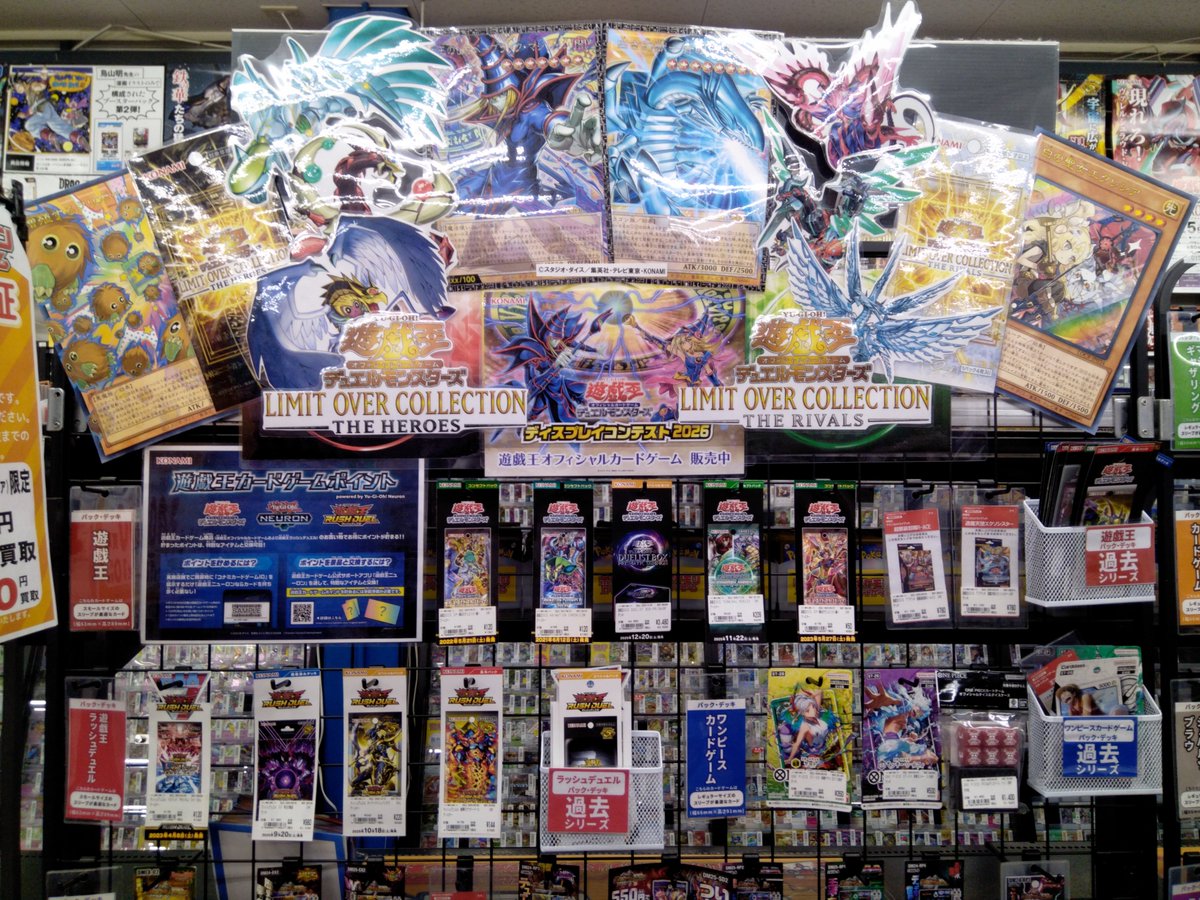 遊戯王販売中です！】 ただいま当店では 遊戯王カードゲーム各種パック