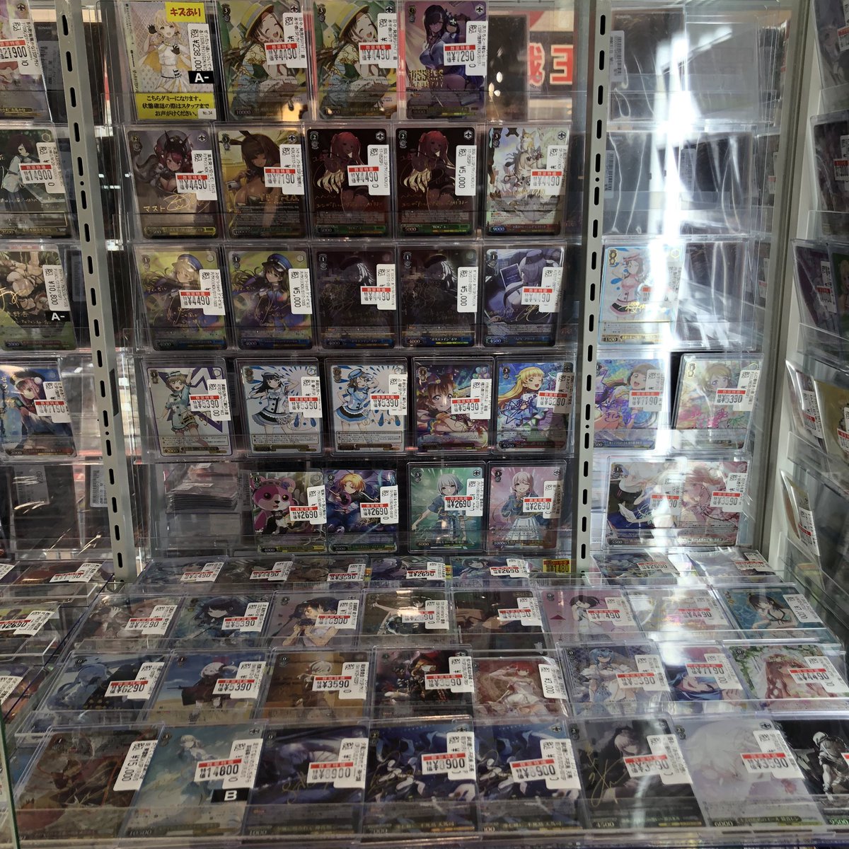 ヴァイスシュヴァルツ #ws2tcg おはようございます🌞 現在のWS高額