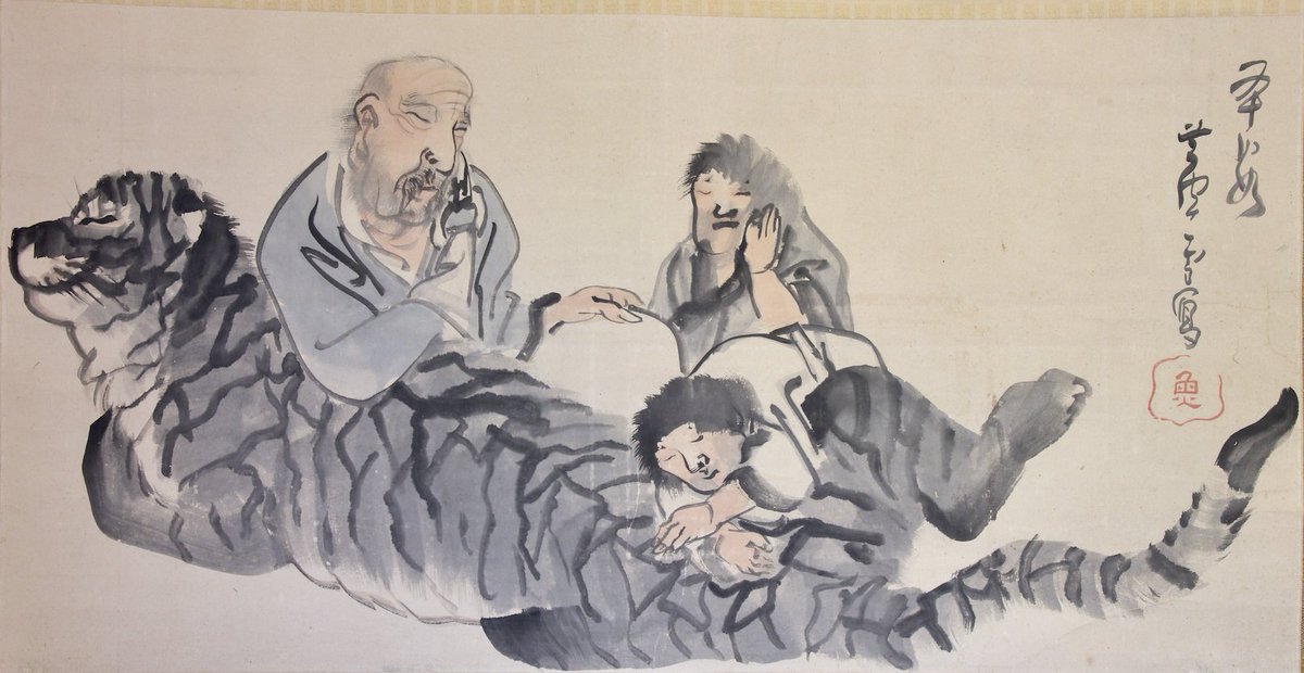 すべての猫好きの夢、ってやつですね、これは。蘆雪の猫みたいな虎の