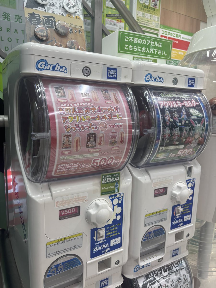 ＿人人人人人人人人人人＿ ＞ 売り切れちゃった‼️＜ ￣Y^Y^ Y^Y^Y^Y^Y