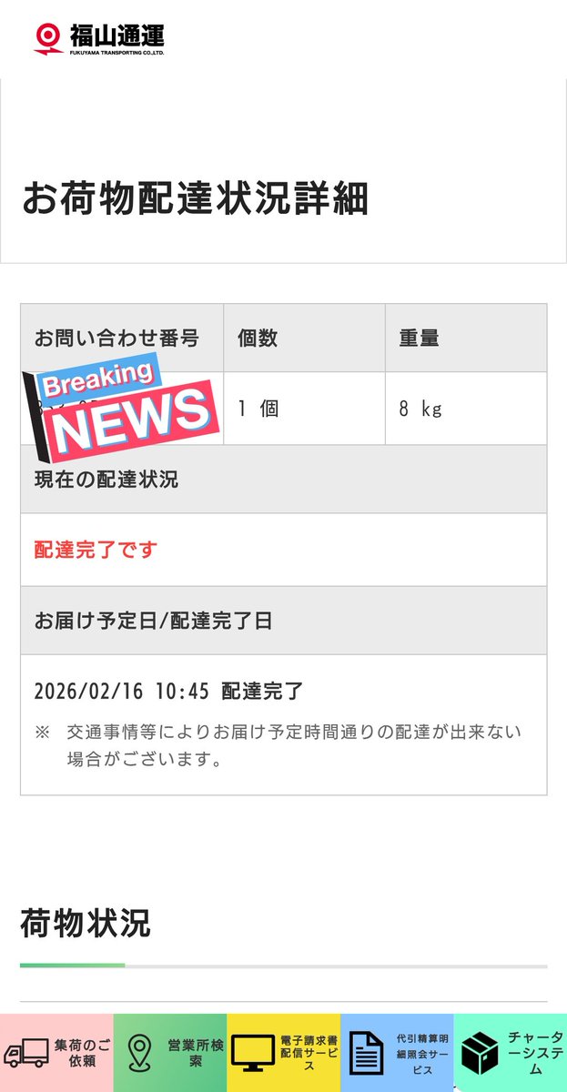 帰宅して確認。 8oz＝約227gの間違い？と思ったけど、ラベルには