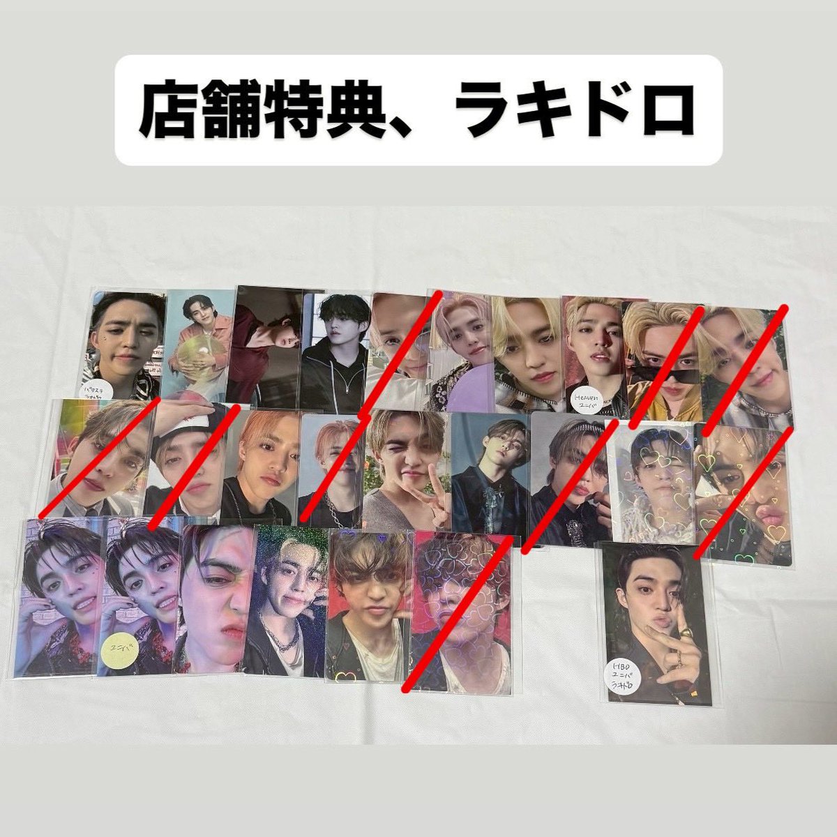 SEVENTEEN セブチ 過去 封入 特典 ラキドロ ツアー トレカ 交換 譲