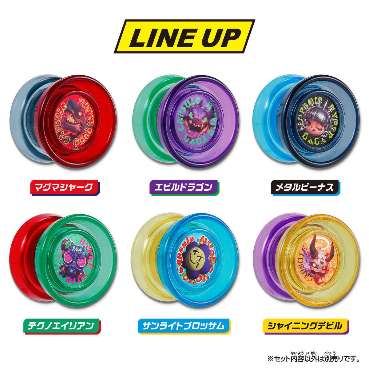 Yoyorecreation® (@yoyorecreation) / Posts / X