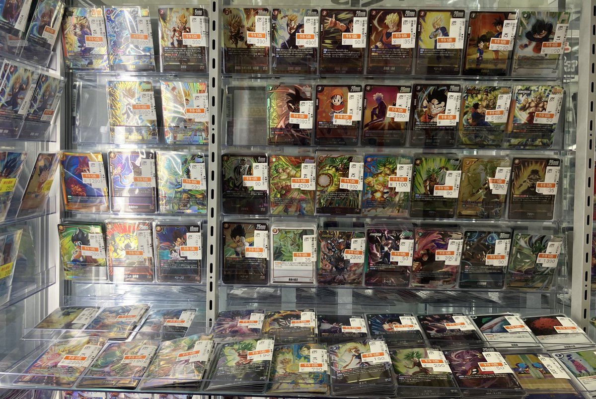 トレカマスター ドラゴンボールフュージョンワールド 新弾かなりお安く