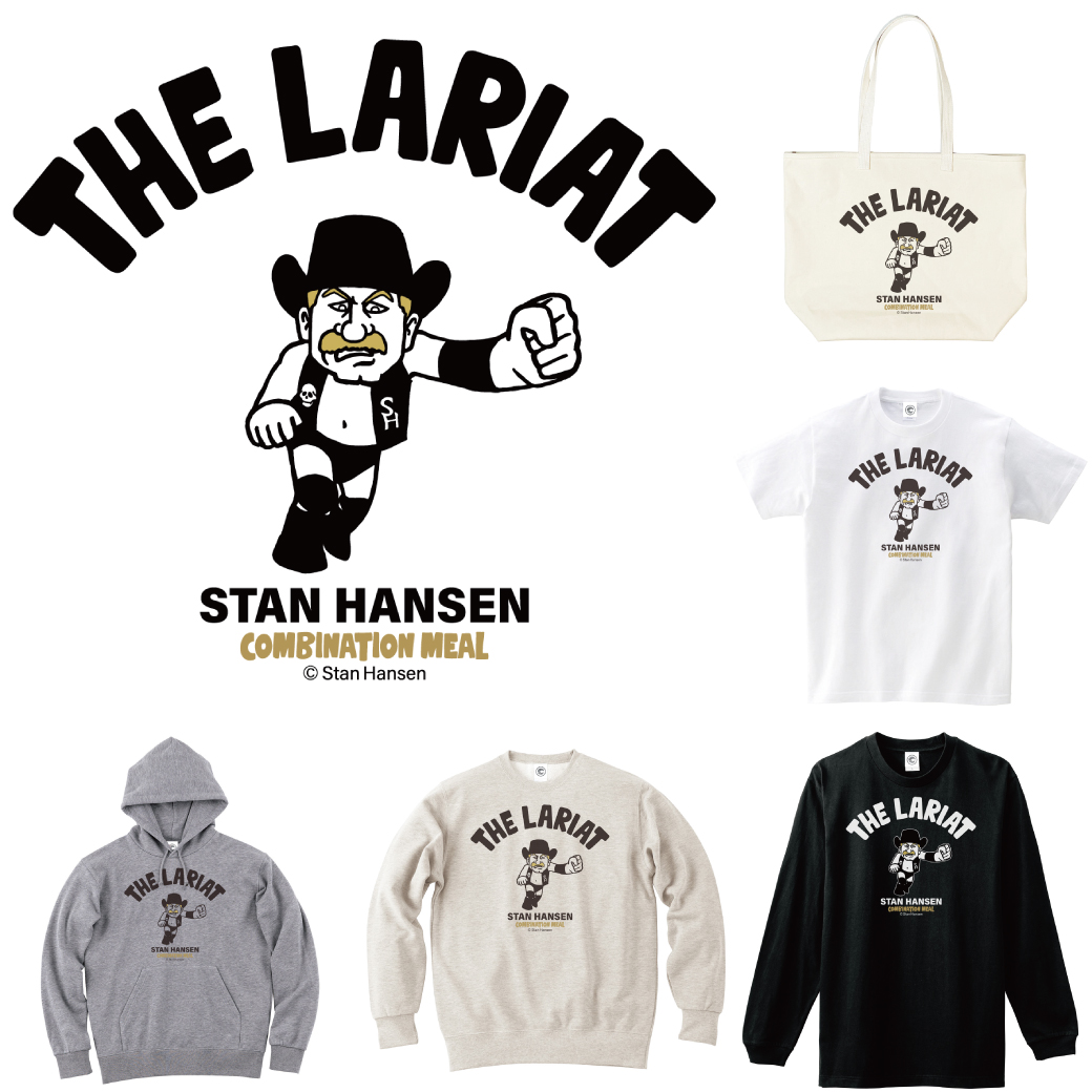 オンラインショップコンビネーションミールにて【新商品】スタン