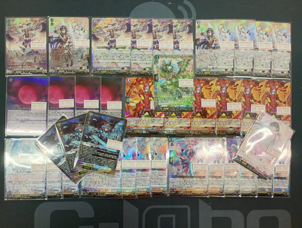 🔥【＃ヴァンガード】販売情報🔥 新弾のカード多数入荷致しました