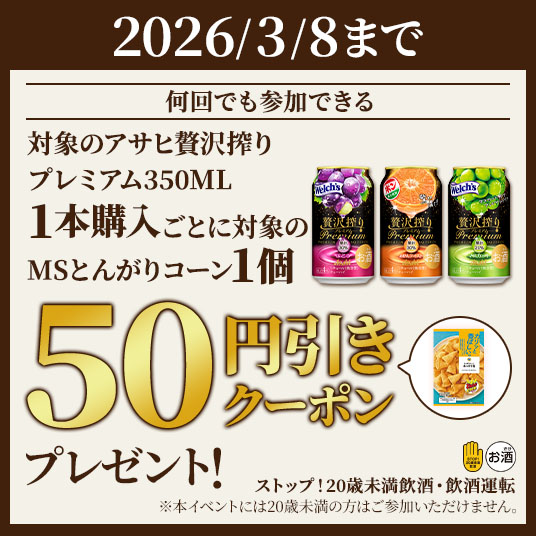 ミニストップ公式アカウント (@ministopfan) / Highlights / X