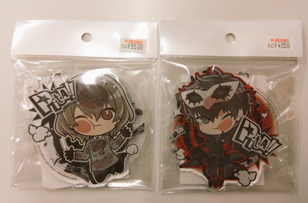 入荷情報】 ペルソナ5 主人公 アクリルキーホルダー 明智 主人公 ぴた