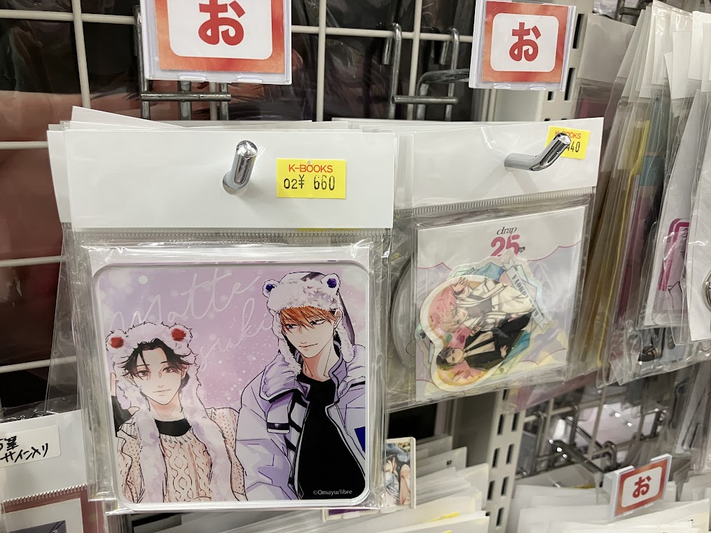 入荷情報】 おやすみ毛布先生 『完全なる一族』DMMスクラッチ アクリル