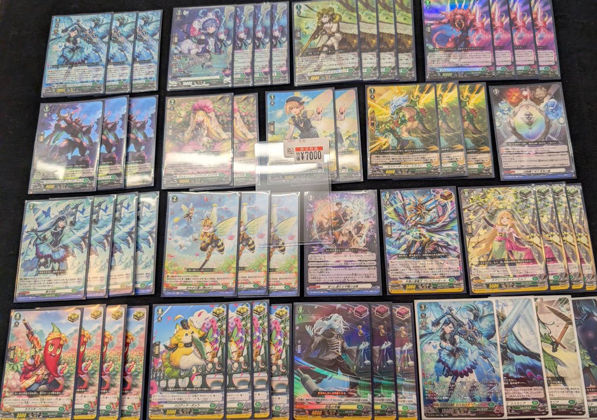 ヴァンガード 🔥🔥デッキ情報🔥🔥 💥ラスカリア ￥7000💥 💥ラスカリア