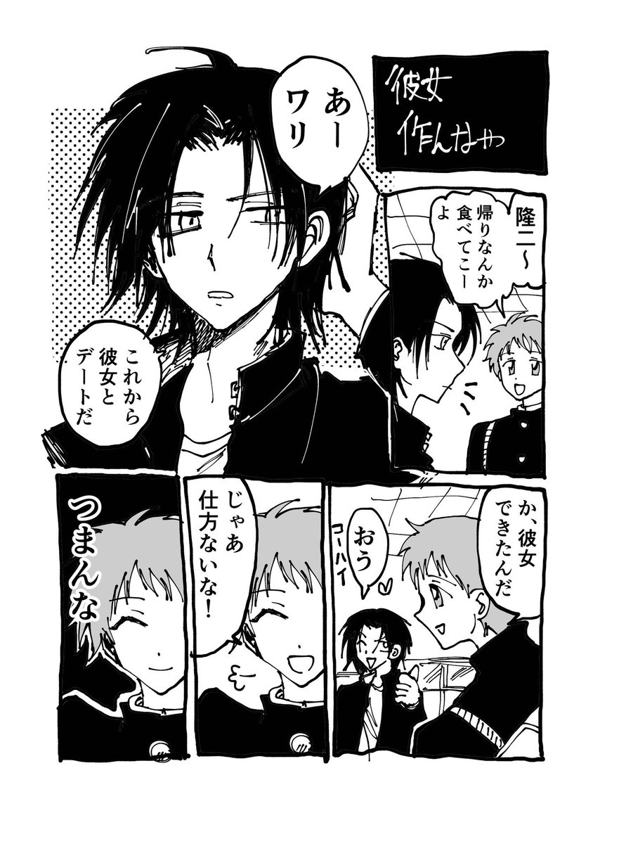 大上→2/22コメティアけ18b (@akkkakkka2323) on X