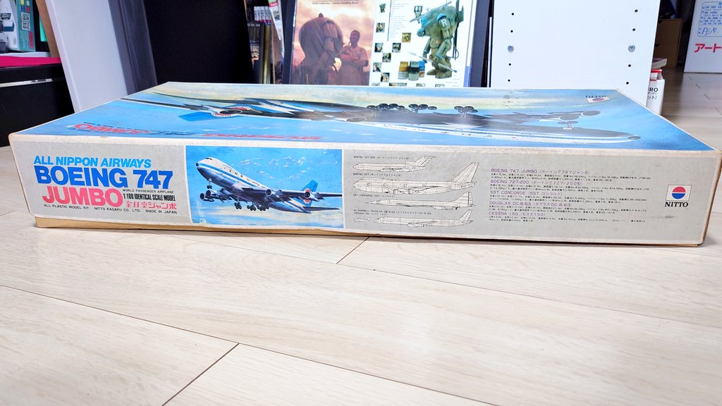 懐かしい廃盤プラモデル出てこいや 日東科学 1/100 全日空ジャンボ