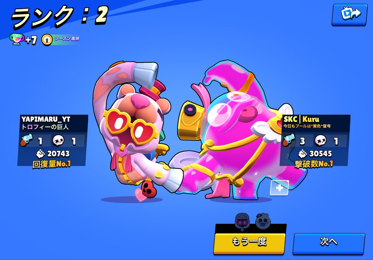 YAPIMARU/やぴまる🍄 (@YAPIMARU_GAMES) / Highlights / X