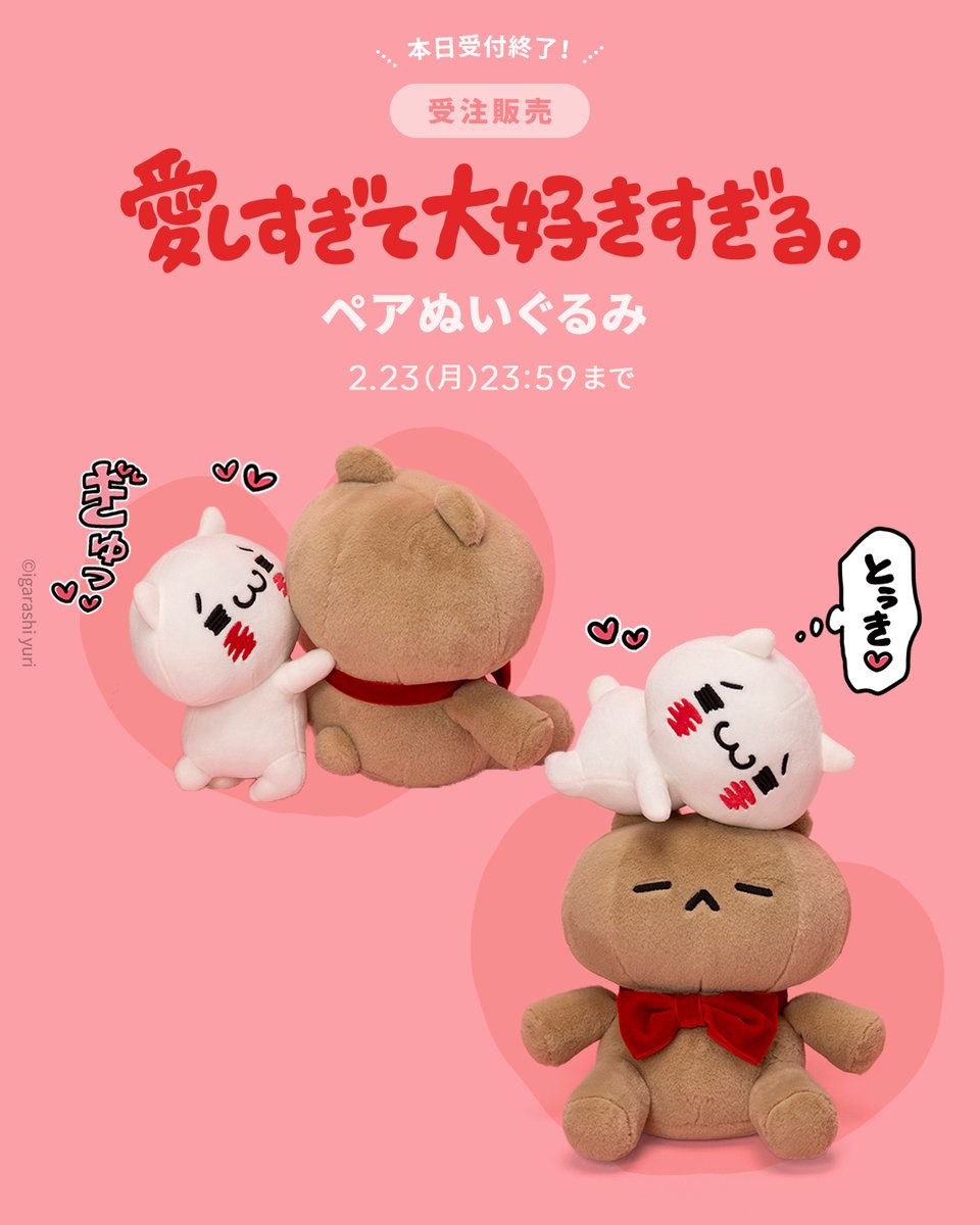 いがらしゆり/igarashi yuri (@yuri_i_lilium) / Posts / X