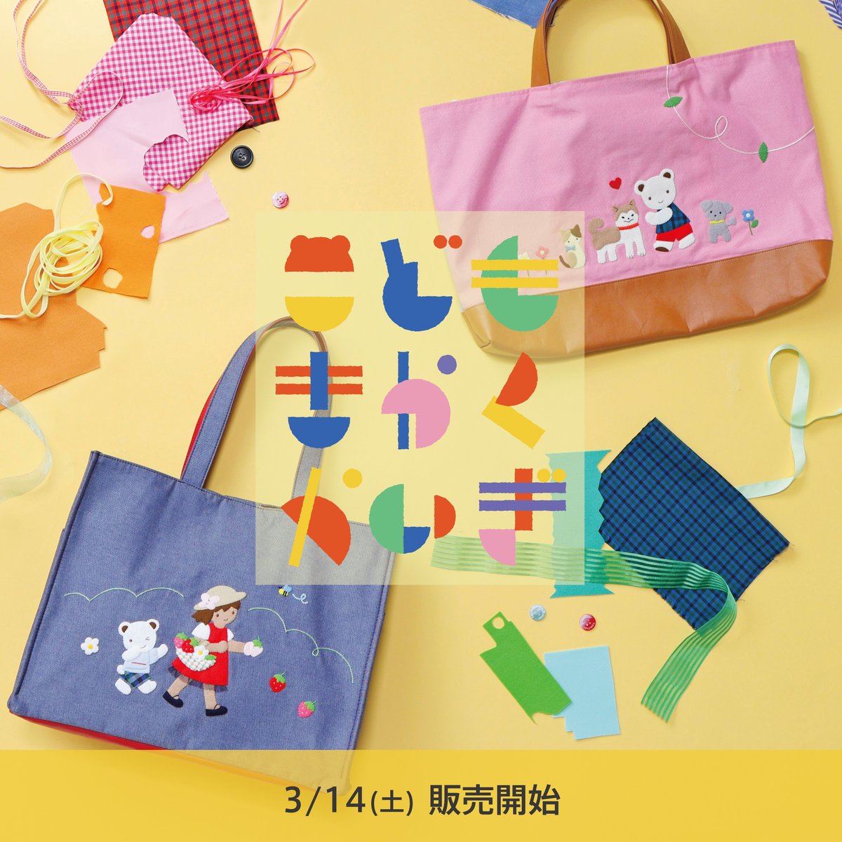 ファミリア (@familiar_jp) / Posts / X