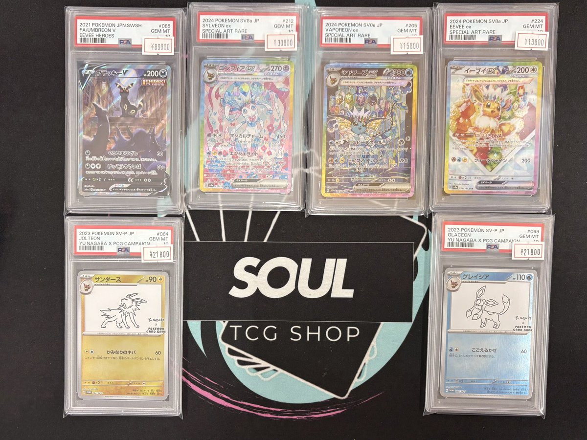 鑑定品大量入荷‼️ 💚MレックウザEX UR💚 ¥598,000 他にも