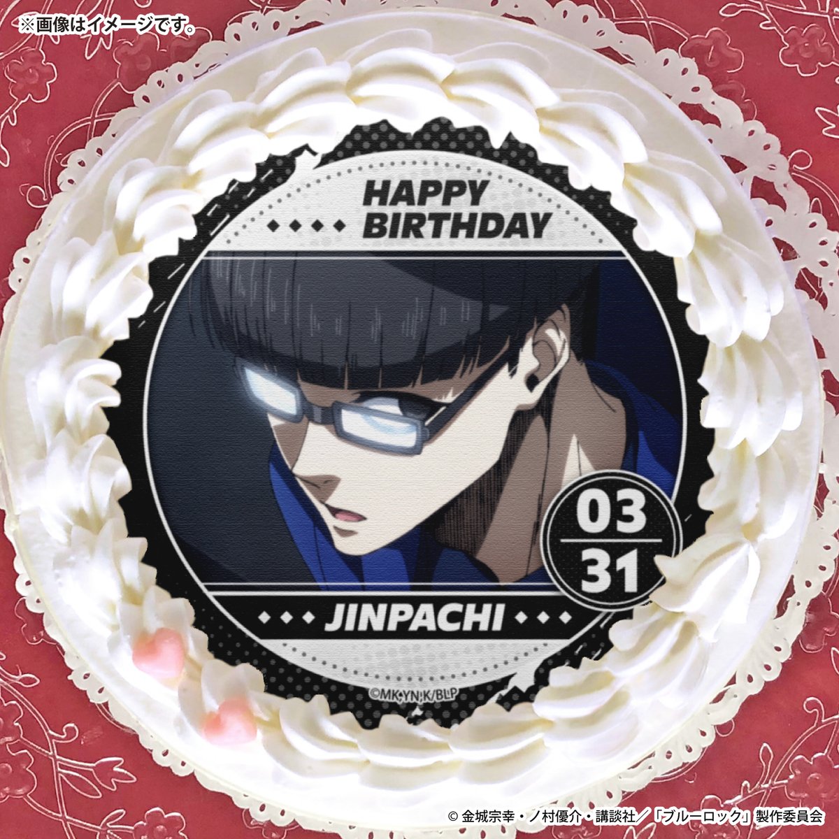 公式】ブルーロックグッズ・イベント情報 (@BLUELOCK_GDS) / Posts / X