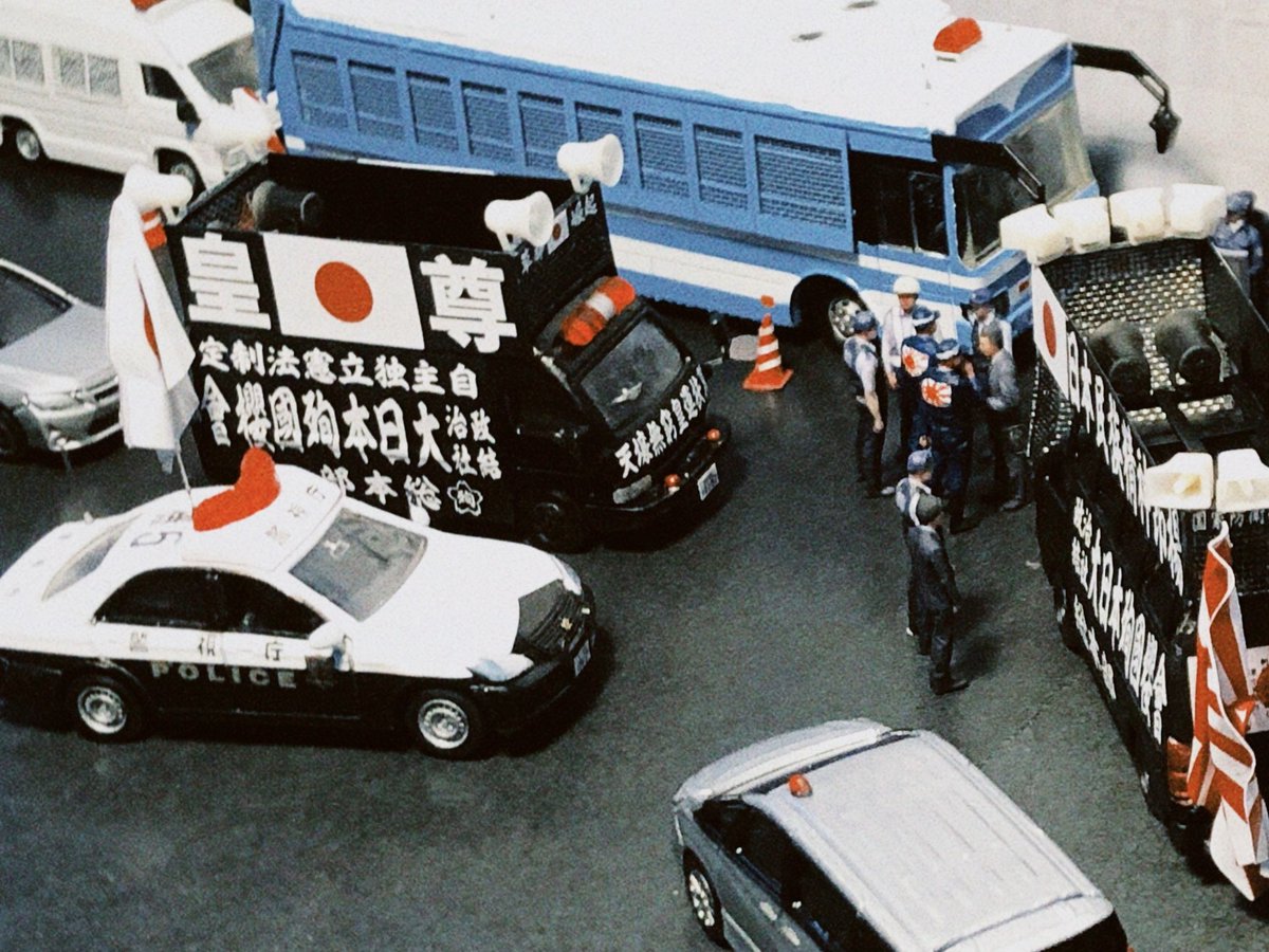 最近の街宣車色々🎌 そろそろまた昭和シリーズに取り掛かろうかな
