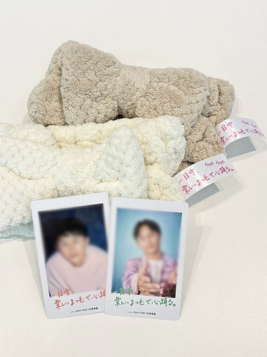 草川拓弥 さん ブランドアンバサダー 就任キャンペーン第2弾🎉 購入者