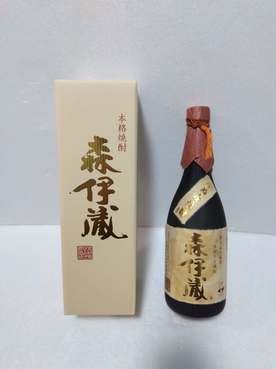 8233】髙島屋 先日受け取った当選通知を持って難波髙島屋で「森伊蔵