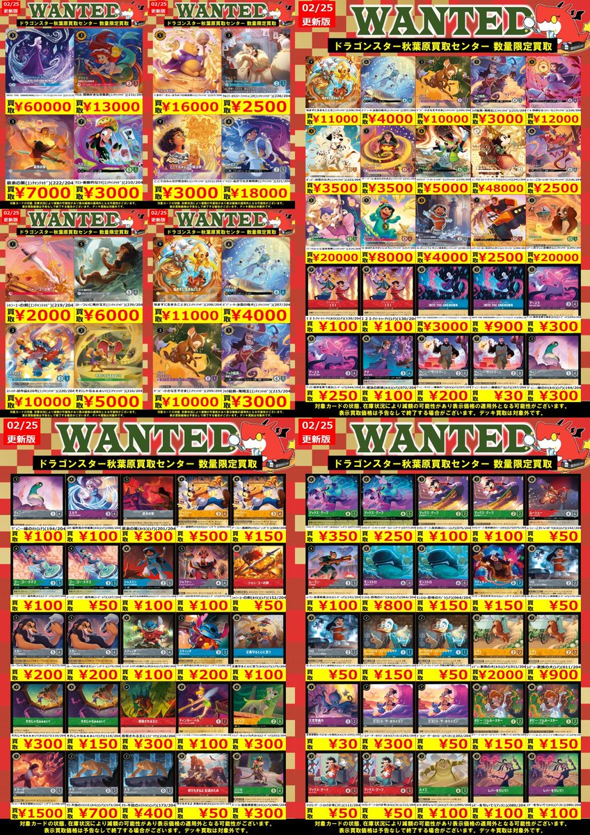 ロルカナ 💪明日のピックアップ買取になります！！！💪 💪ミニー アイ