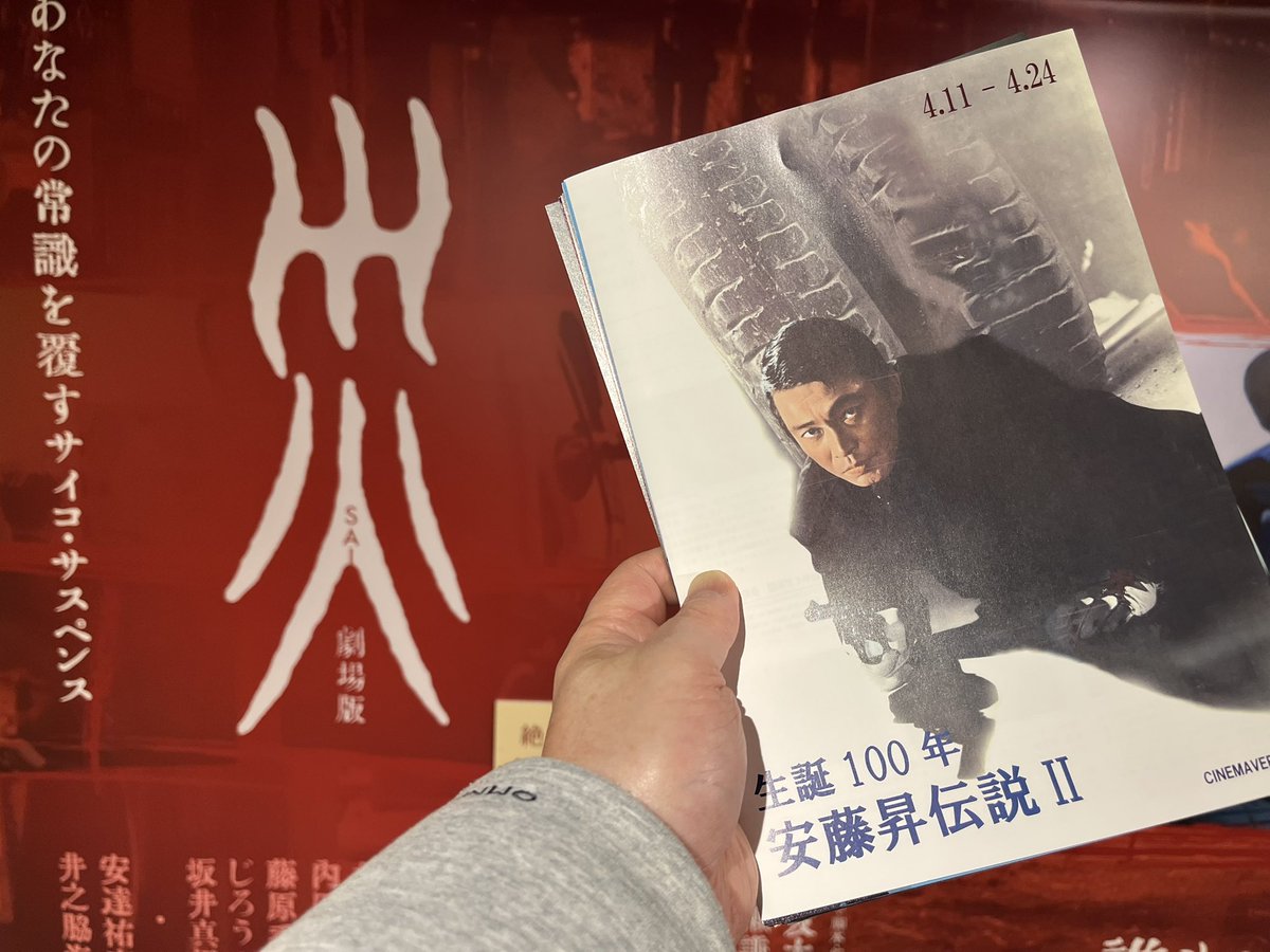 かずちん (@kazuchin1967) / Posts / X