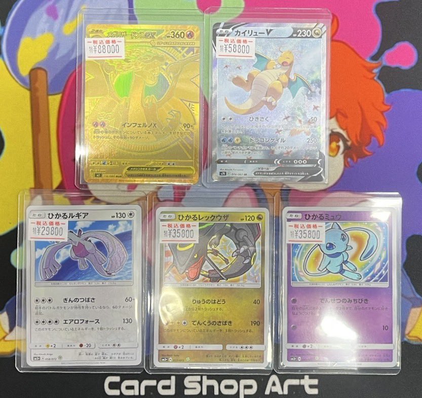 ポケモンカード 画像のカード 完売いたしました✨️ ご購入ありがとう